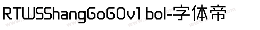 RTWSShangGoG0v1 bol字体转换
